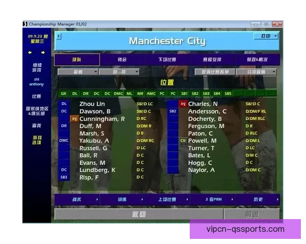 足球经理直播实战解析打造冠军球队的运营智慧从青训到转会市场全流程拆解